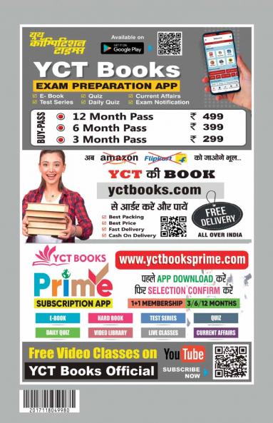 2025-26 SSC Delhi Constable Reasoning Solved Papers Vol.04 592 995.