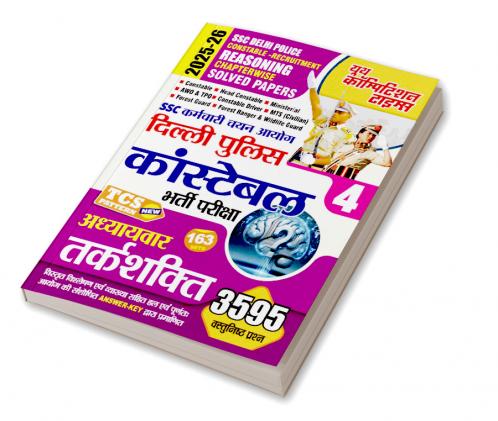 2025-26 RRB Technician Grade-III Solved Papers 448 995 Bilingual.