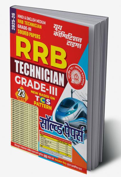 2025-26 BTSC Staff Nurse Solved Papers & Practice Book 384 995.