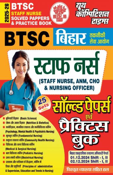 2025-26 BTSC Staff Nurse Solved Papers & Practice Book 240 495.