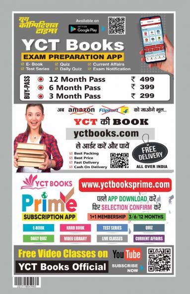 2025-26 BTSC Staff Nurse Solved Papers & Practice Book 240 495.