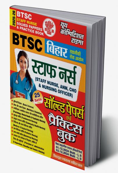 2025-26 BTSC Staff Nurse Solved Papers & Practice Book 240 495.