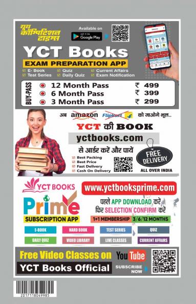 2025-26 BSSC Field Assistant Practice Book 320 595.