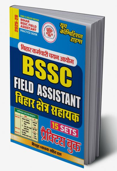 2025-26 UP PGT Social Science Practice Book 384 795.