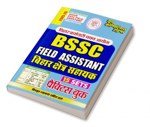 2025-26 UP PGT Social Science Practice Book 384 795.