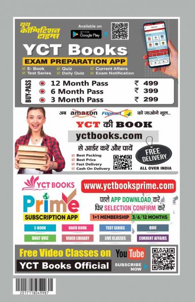 2025-26 BTSC Staff Nurse Solved Papers & Practice Book 240 495.