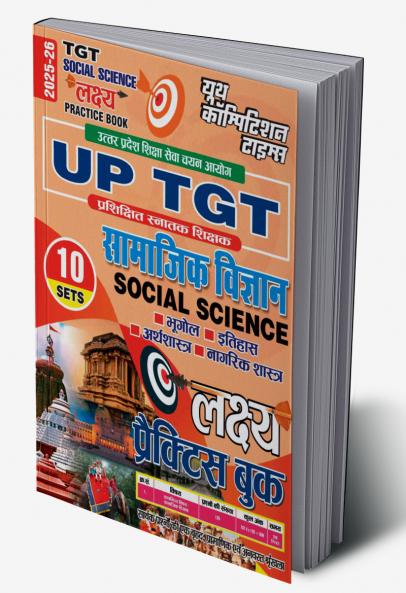 2025-26 UP TGT Geography Practice Book 256 495.