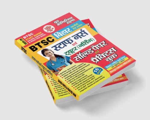 2025-26 NTA UGC-NET/JRF Commerce Solved Papers 960 995.