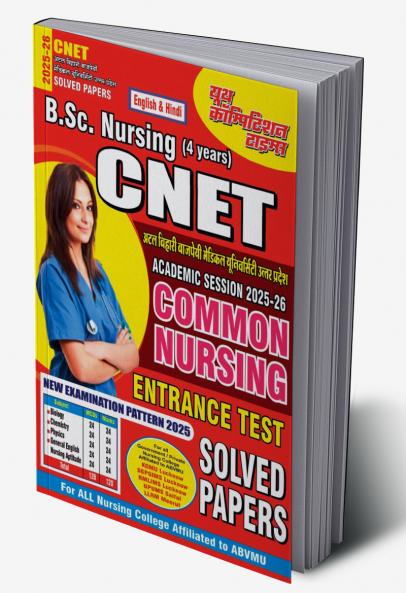 2025-26 BPSC/JPSC Paper V & VI Civil Engineering Solved Papers 352 695 E.