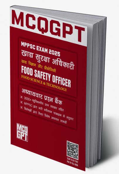 MPPSC Food Safety Officer (FSO) in Hindi Medium | 2025 Edition | 3000+ MCQ with Full Explanation | Chapterwise Question Bank
