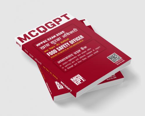 MPPSC Food Safety Officer (FSO) in Hindi Medium | 2025 Edition | 3000+ MCQ with Full Explanation | Chapterwise Question Bank