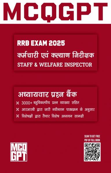 RRB Staff & Welfare Inspector Exam (HIndi Edition) 2025 | Chapterwise Question Bank | 3000+ MCQ with Full Explanation