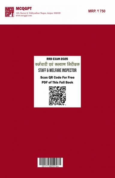 RRB Staff & Welfare Inspector Exam (HIndi Edition) 2025 | Chapterwise Question Bank | 3000+ MCQ with Full Explanation