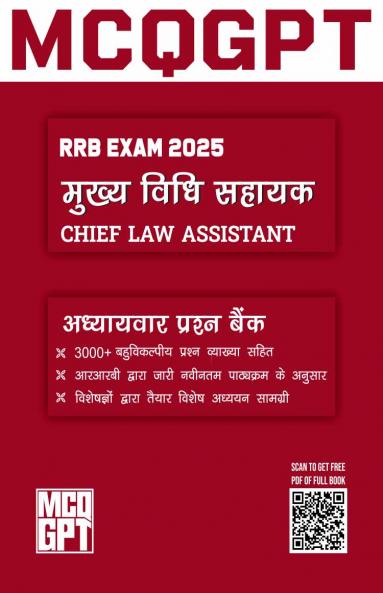 RRB Chief Law Assistant Exam(Hindi Edition) 2025 | 3000+ MCQ with Full Explanation | Chapterwise Question Bank