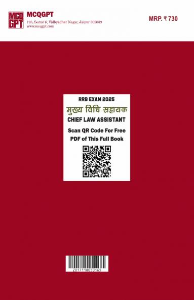 RRB Chief Law Assistant Exam(Hindi Edition) 2025 | 3000+ MCQ with Full Explanation | Chapterwise Question Bank