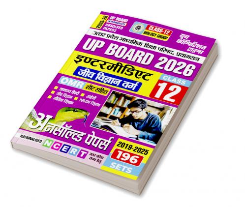 2025-26 UP Board Class-12 Biology  Group General Hindi English Biology Physics & Chemistry Unsolved Papers 448 895.
