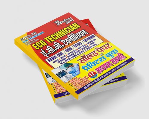 2025-26 ECG Technician For All Competitive Examinations Solved Papers & Practice Book 17 Sets of Study Material 224 395.