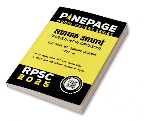 RPSC Assistant Professor कॉलेज व्याख्याता सामान्य ज्ञान पेपर III (Hindi Edition) | 20 Practice Sets | 2000+ MCQ with Full Explanation
