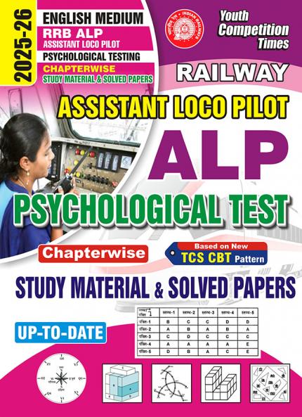 2025-26 RRB ALP Psychological Test Study Material & Solved Papers 464 895 E.