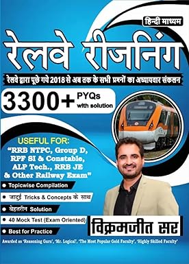 Railway Reasoning|| 3300+ PYQs With Solutions || Vikramjeet Sir || HINDI MEDIUM  (Paperback Hindi Vikramjeet Sir)
