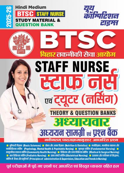 2025-26 BTSC Staff Nurse Study Material & Question Bank 400 795.