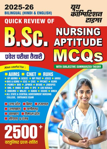 2025-26 B.Sc. Nursing AIMSCNET & RUHS Study Material 144 295.