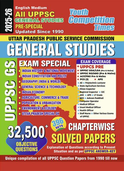 2025-26 All UPPSC General Studies Solved Papers 1000 995 E.