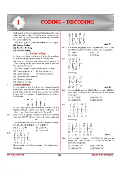 Reasoning Book With Piyush Varshney (English Medium) 4th Edition