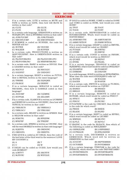 Reasoning Book With Piyush Varshney (English Medium) 4th Edition