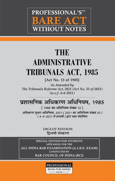 The Administrative Tribunals Act 1985