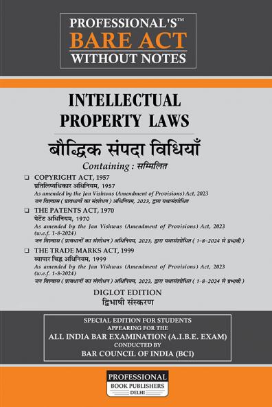 PROFESSIONAL's Intellectual Property Laws including Trademarks Act Copyright Act and Patents Act - Diglot Edition