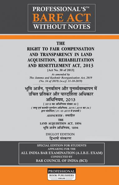 PROFESSIONAL'S Land Acquisition Act 1894 & Right to Fair Compensation and Transparency in Land Acquisition Rehabilitation and Resettlement Act 2013 Bare Act without Notes Diglot Edition Hindi English