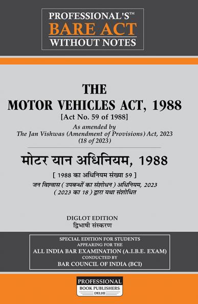 PROFESSIONAL's The Motor Vehicles Act 1988 - Diglot Edition