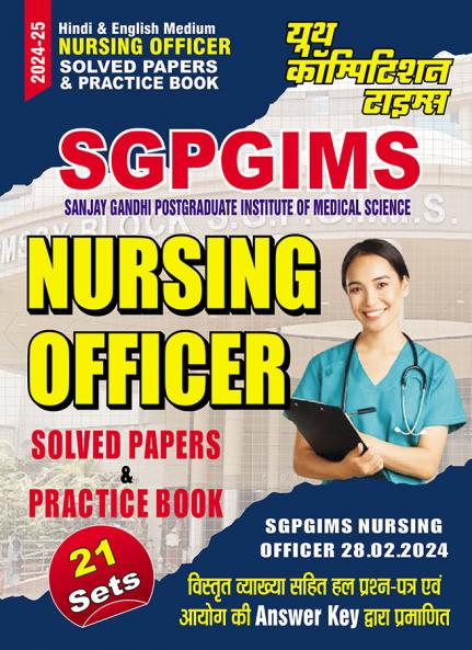 2025-26 SGPGIMS Nursing Officer Solved Papers & Practice Book 320 595.