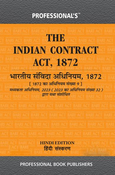 PROFESSIONAL'S Indian Contract Act 1872 Hindi Edition