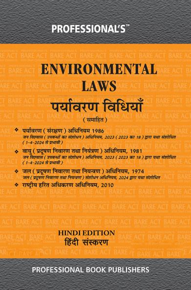 Hindi Bare Act on Environment Laws containing Environment Protection Act Air (Prevention and Control of Pollution) Act Water (Prevention and Control of Pollution) Act and National Green Tribunal Act by Professional's