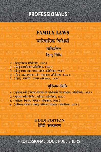 PROFESSIONAL'S Bare Act on Family Laws Covering Hindu Laws and Muslim Laws Hindi Edition