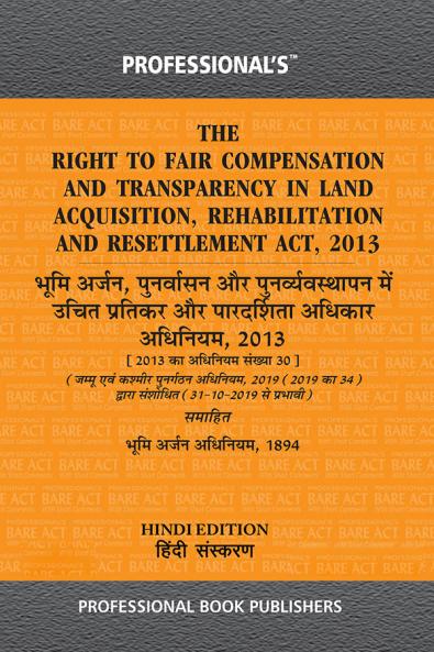 PROFESSIONAL'S Bare Act Hindi on Land Acquisition containing Right to Fair Compensation and Transparency in Land Acquisition Rehabilitation and Resettlement Act 2013 & Land Acquisition Act 1894 Hindi Edition