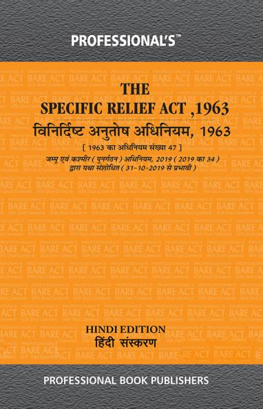 The Specific Relief Act 1963