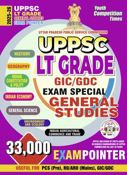 2025-26 UPPCS LT Grade General Studies 224 395 E.