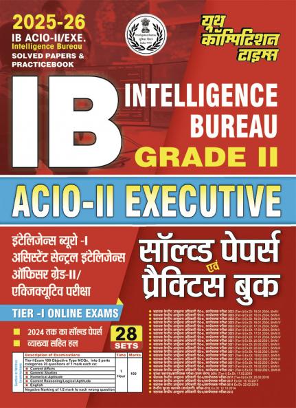 2025-26 IB ACIO-II/EXE Solved Papers and Practice Book 448 995.