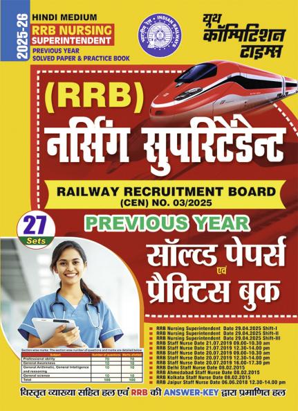 2025-26 RRB Nursing Superintendent Solved Papers and Practice Book 432 795.