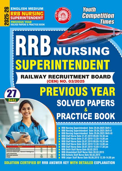 2025-26 RRB Nursing Superintendent Solved Papers and Practice Book 336 695 E.