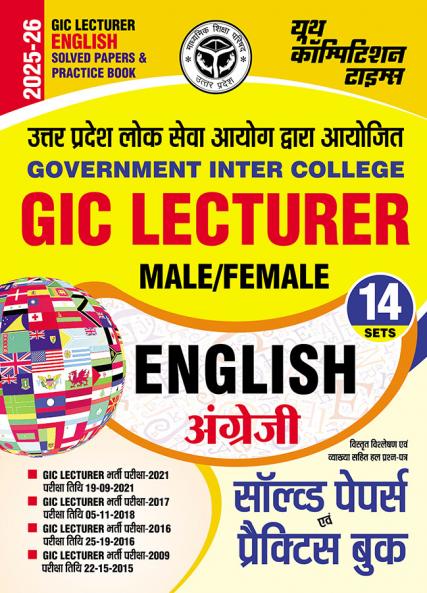 2025-26 GIC Lecturer English Solved Papers and Practice Book 192 395.