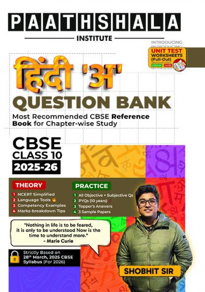 Educart CBSE Question Bank Class 10 Hindi A 2025-26 on new Syllabus 2026