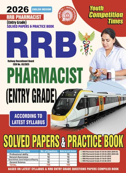 2025-26 RRB Pharmacist Solved Papers and Practice Book 240 495 E.