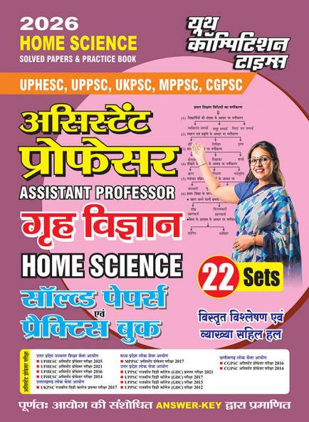 2025-26 Assistant Professor Home Science Solved Papers and Practice book 256 495.