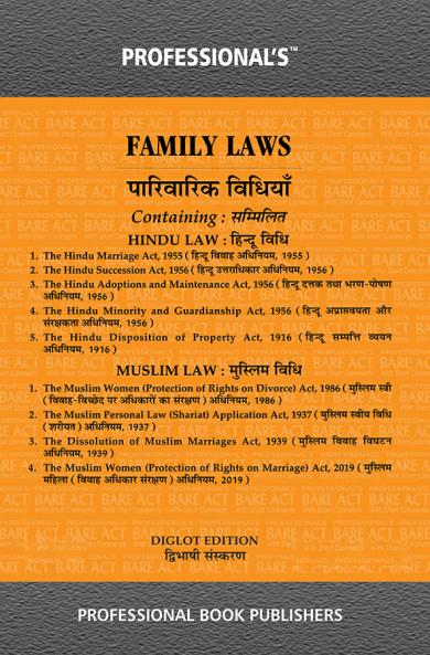 PROFESSIONAL's Family Laws including Hindu and Muslim Laws - Diglot Edition
