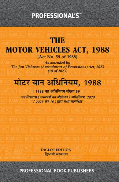 Bare Act on MV Act in Diglot Hindi English Motor Vehicles Act 1988 by Professional's