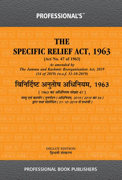 Bare Act in Diglot Hindi English on Specific Relief Act 1963 by Professional's